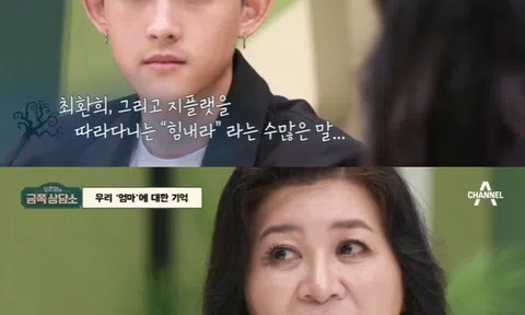 Con trai Choi Jin Sil: 'Tôi chưa thoát bóng cha mẹ'