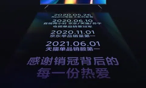 Xiaomi tiết lộ ngày ra mắt chính thức của Redmi Smart TV X 2022