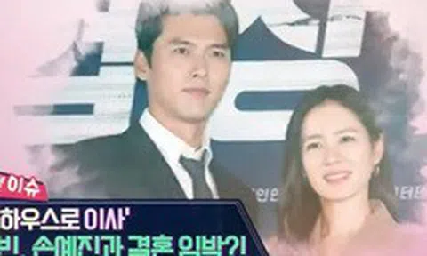 Đài OBS NEWS tiết lộ Huyn Bin và Son Ye Jin sắp kết hôn