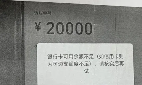 Đổi tiền ngoại tệ để "ăn" hoa hồng, người phụ nữ bị lừa hơn 1,1 tỷ đồng